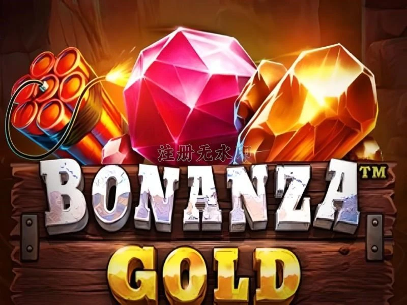 bonanzagold APK Terbaru 2026 untuk Semua Perangkat